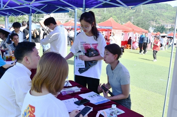 微信截图_20230607161230.png