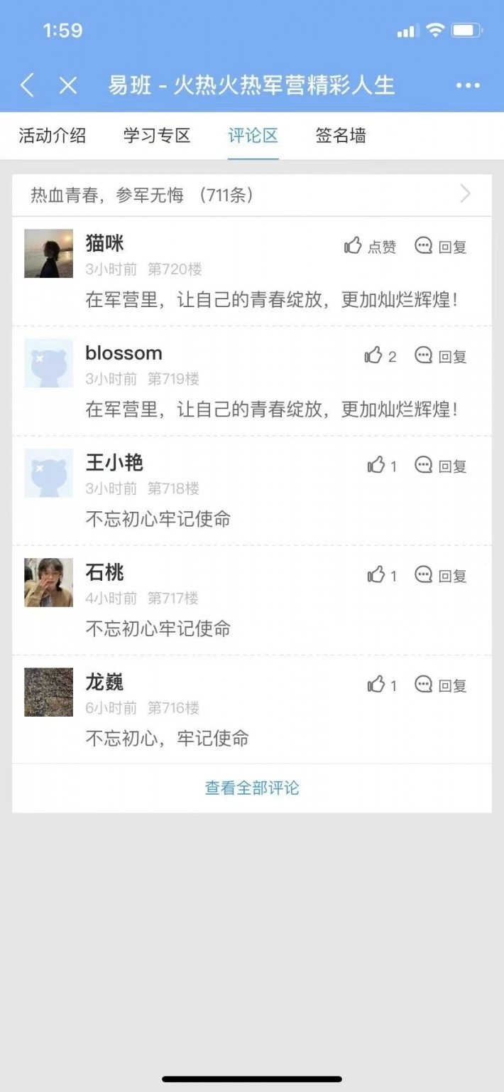 微信图片_20220414141740.jpg