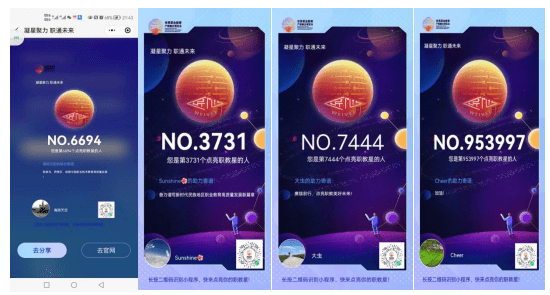 微信截图_20220822125956.png
