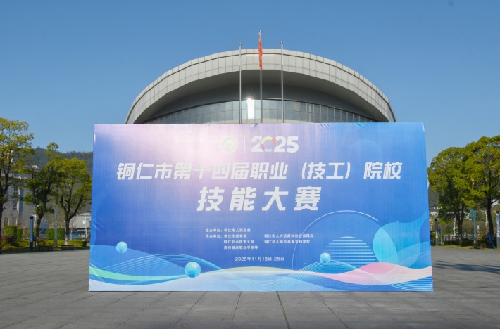 微信图片_2025-11-20_190136_512.png