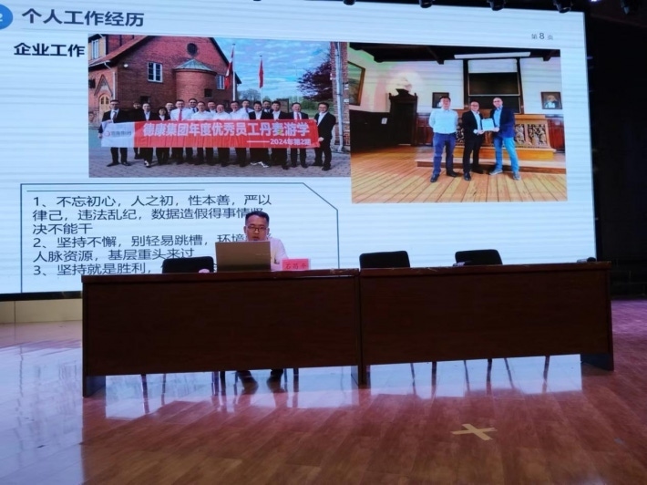 图片7.png