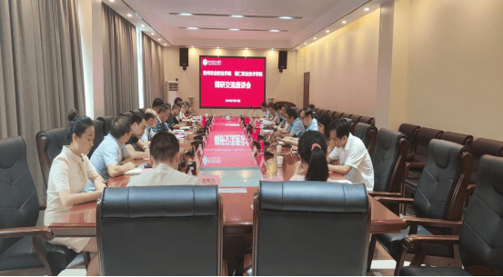 贵州农业职业6合宝典下载,疯狂魔鬼城单机版下载,开店宝网页版登录来我院调研交流347.png