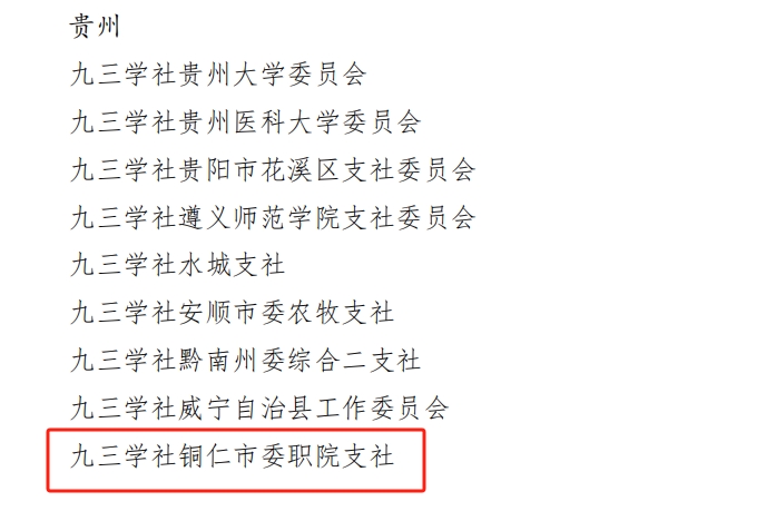微信截图_20251123223048.png