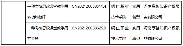微信截图_20240316112031.png