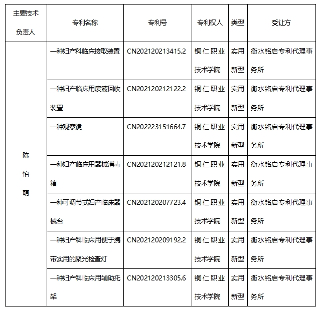 123微信截图_20240316112209.png