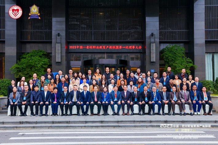 中国—东盟职业教育联合dafa大发手机版app下载合影.jpg