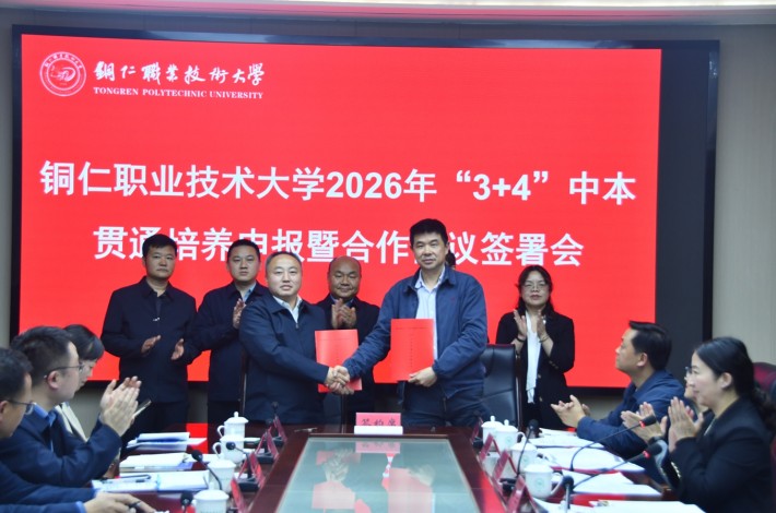 微信截图_20260429134839.png