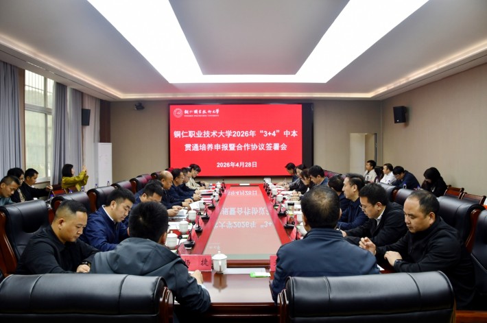 微信截图_20260429134821.png