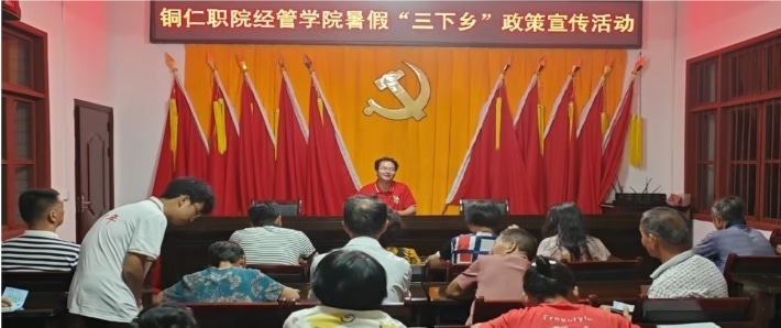 智数兴乡数字经济赋能服务队5.png