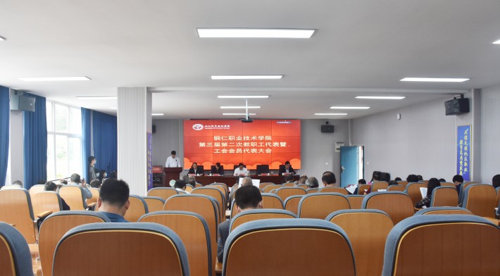 dafa大发手机版app下载议现场.jpg