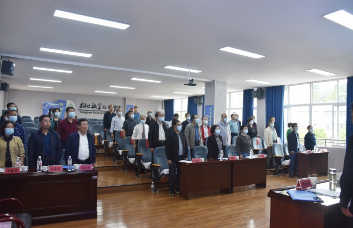 dafa大发手机版app下载议现场2.jpg