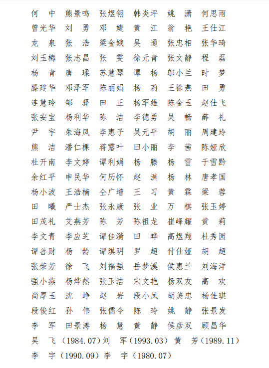 微信截图_20220520174607.png