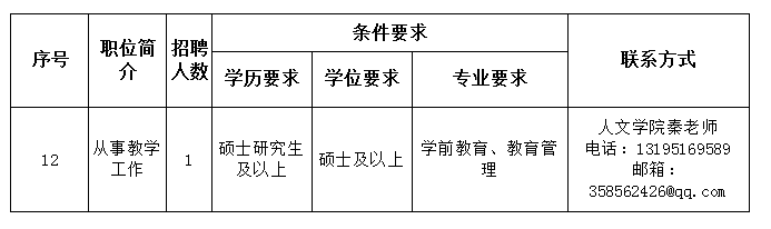 图片11.png