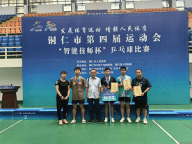 市运dafa大发手机版app下载乒乓球通讯报道 唐俊杰 工dafa大发手机版app下载385.png