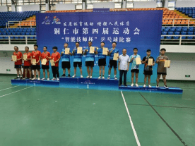 市运dafa大发手机版app下载乒乓球通讯报道 唐俊杰 工dafa大发手机版app下载374.png
