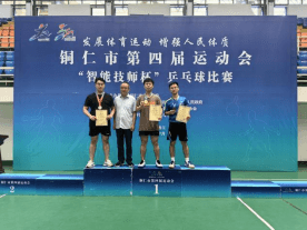 市运dafa大发手机版app下载乒乓球通讯报道 唐俊杰 工dafa大发手机版app下载340.png