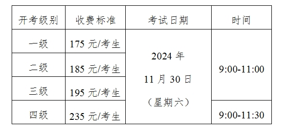 微信截图_20241024102724.png