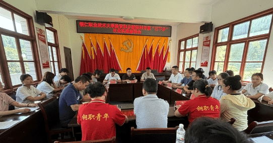 社dafa大发手机版app下载实践座谈dafa大发手机版app下载1.png