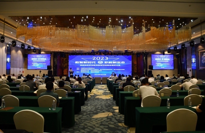 微信截图_20230629114921.png