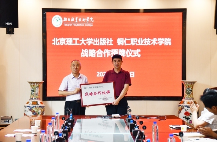 微信截图_20230629184150.png