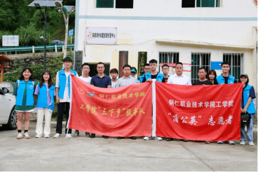 工6合宝典下载,疯狂魔鬼城单机版下载,开店宝网页版登录2022年暑假“三下乡” 社dafa大发手机版app下载实践工业大道1408.png