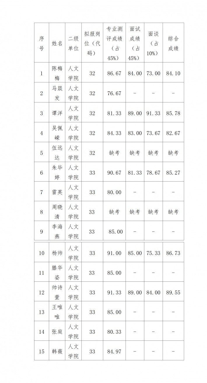 文字文稿1_01(1).png