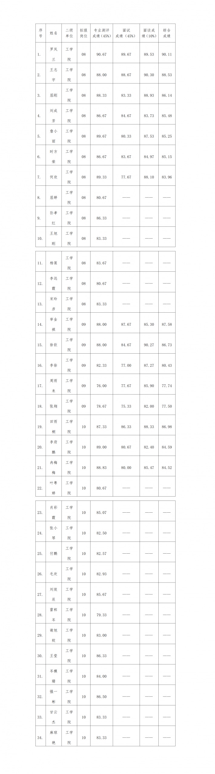 文字文稿1_01(2).png