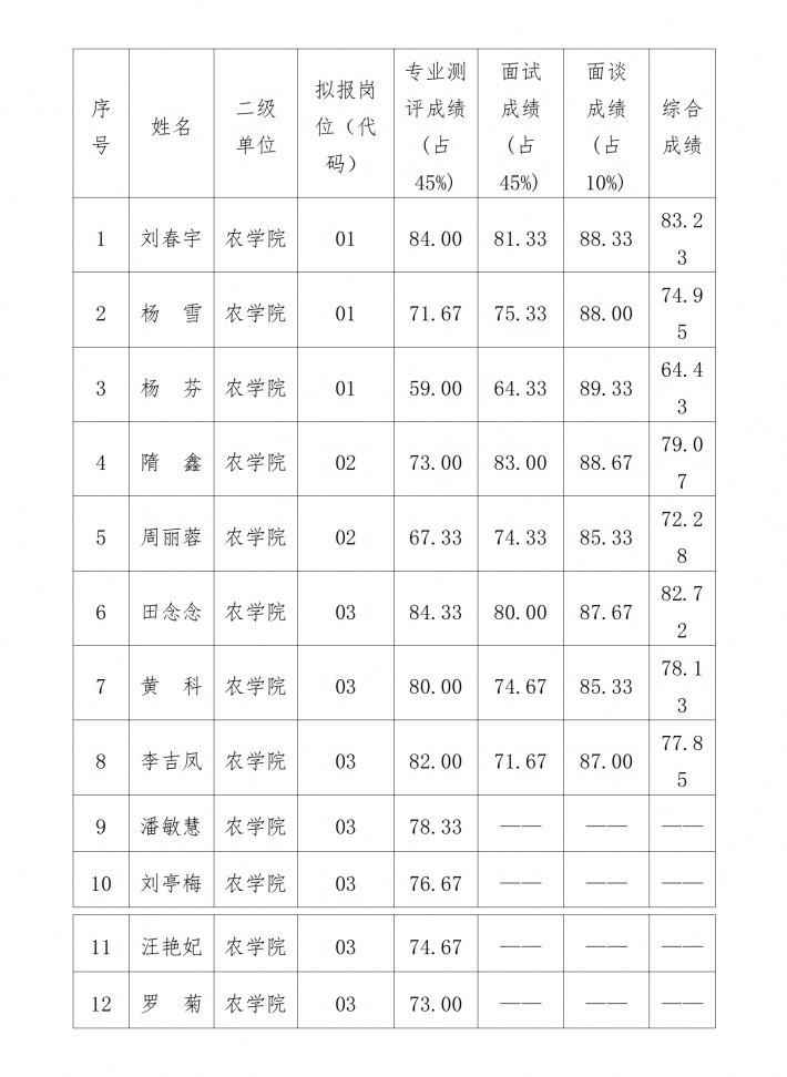 文字文稿1_01.png