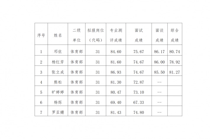 文字文稿4_01.png