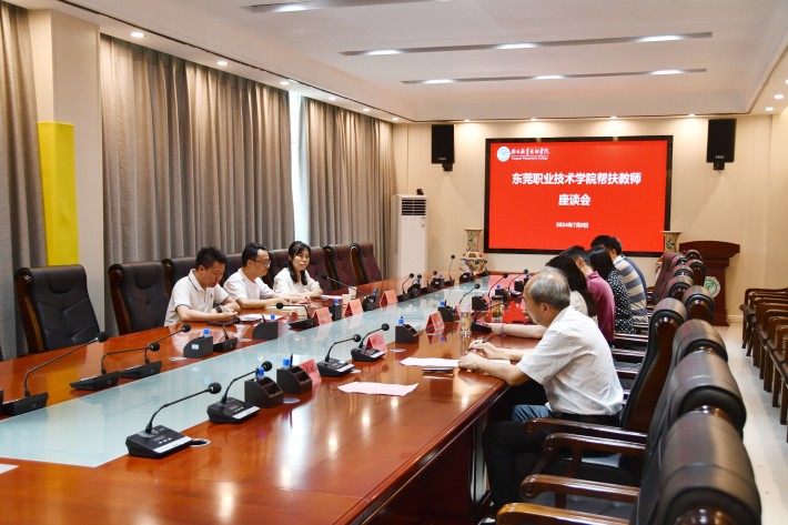 dafa大发手机版app下载议2.jpg