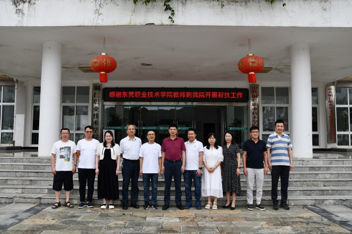 dafa大发手机版app下载议5.jpg