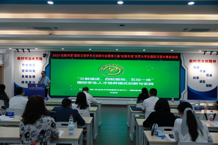 图二:我院在dafa大发手机版app下载上做主旨发言.JPG