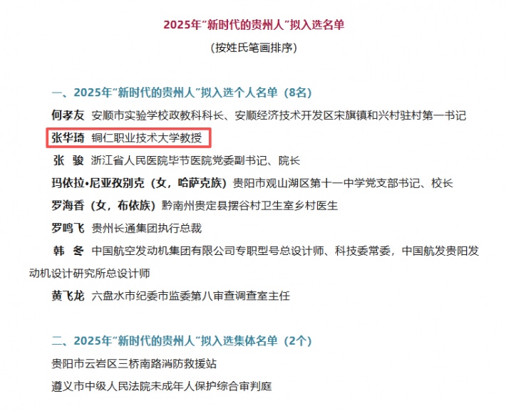 微信图片_2025-11-17_154547_629.png