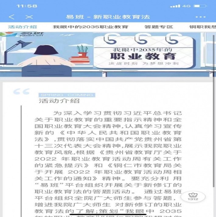 图片13.png
