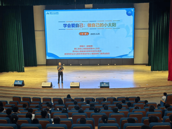 机关第五支部党员开展心理健康教育志愿服务工业大道351.png