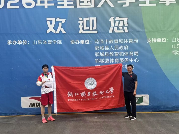 微信图片_20260604100045_16_1891.jpg