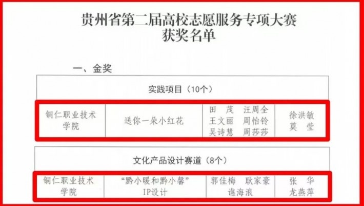 微信图片_20250815163421.jpg