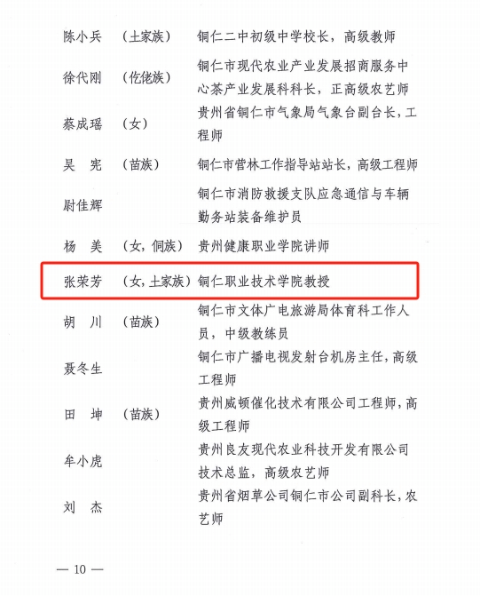 微信截图_20250530232016.png