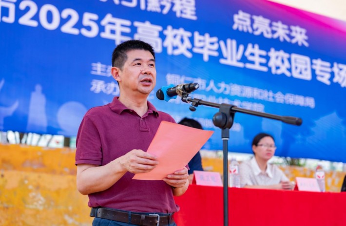 微信截图_20250605173711.png