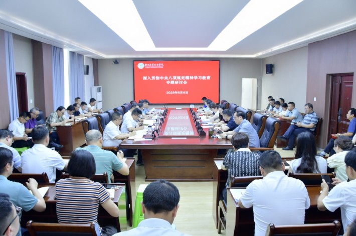 微信截图_20250624161811.png