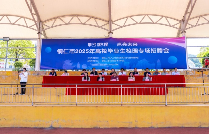 微信截图_20250605173205.png