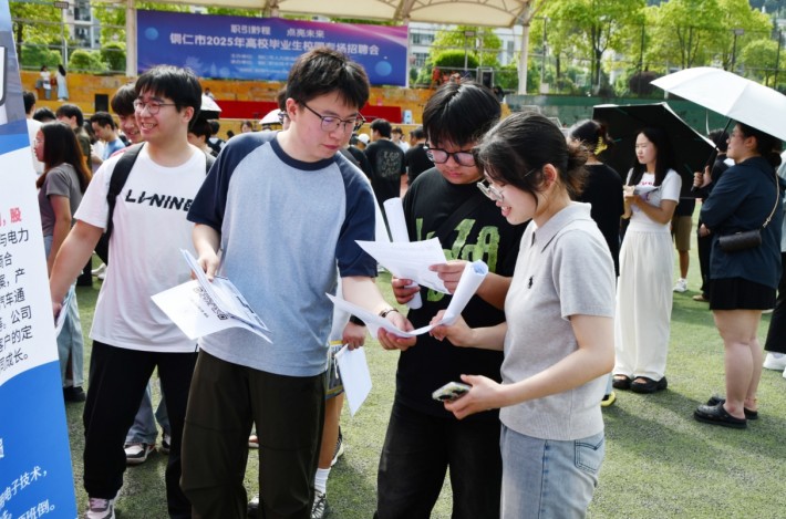微信截图_20250605173327.png