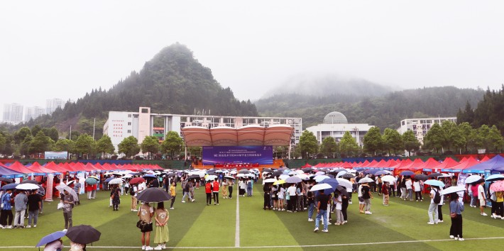 招聘dafa大发手机版app下载启动dafa大发手机版app下载全景.jpg