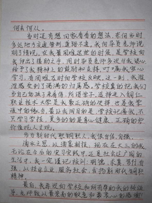 图片7.png