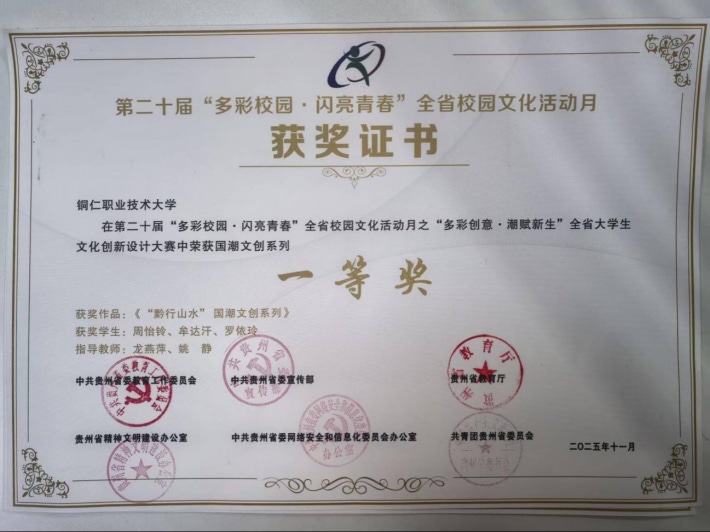 图片17.png