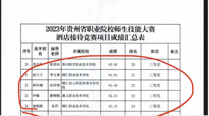 图片12.png