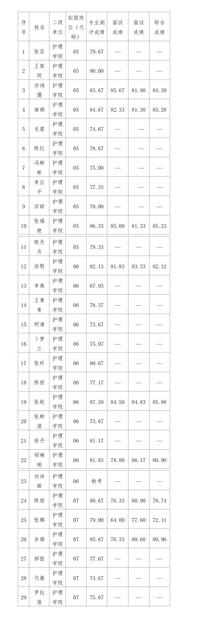 文字文稿1_01.png