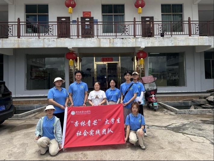 杏林青芒社dafa大发手机版app下载实践服务队4.png