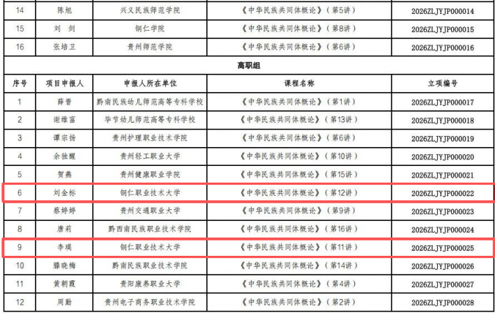 微信图片_2026-03-15_223616_709.png