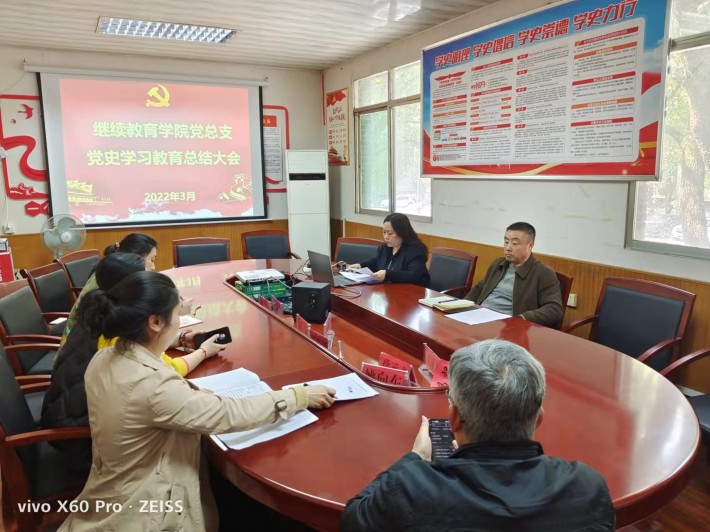2022年3月10日党史学习教育总结大dafa大发手机版app下载大dafa大发手机版app下载图片1.jpg